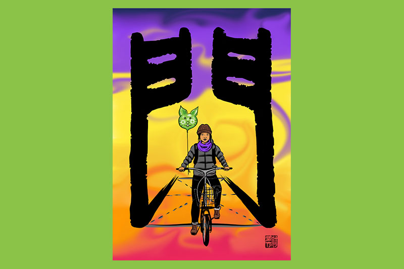 Illustration of a young woman on a bicycle, with a balloon in the shape of a rabbit’s head